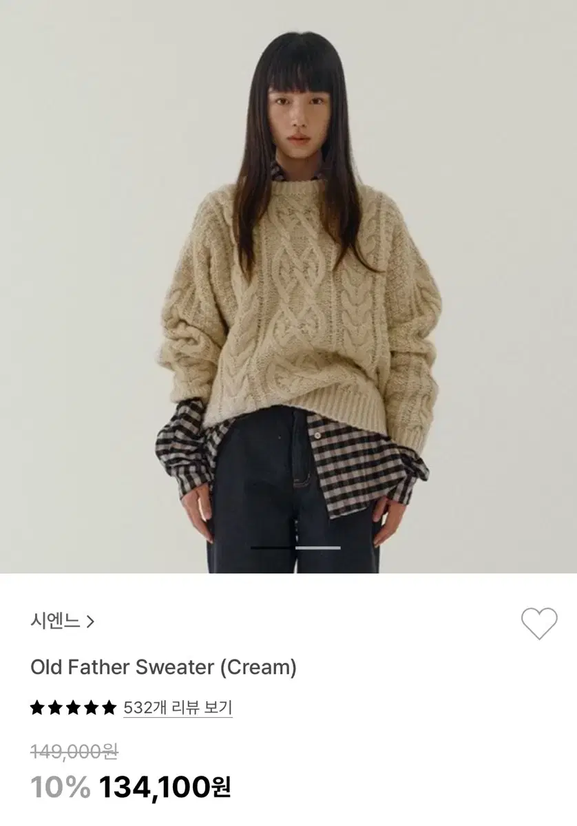 시엔느 old father sweater 네이비